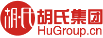 胡氏集团|胡氏企业|胡氏公司|胡氏股份|胡氏科技|www.hugroup.cn